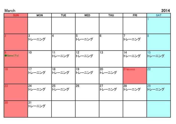 Monthly Schedule(Mar).jpg